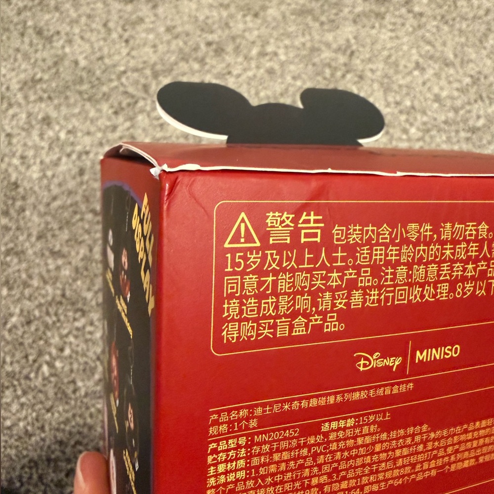 Miniso Disney Mickey Fun Crash Blind Box - Picture 6 of 6
